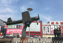 616，中國(guó)木門(mén)網(wǎng)走進(jìn)木門(mén)商城