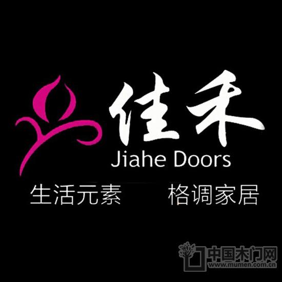 中國(guó)國(guó)際門業(yè)展覽會(huì)