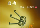 展志天華放眼全運商機(jī)，品牌布局領(lǐng)袖家居行業(yè)