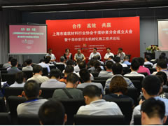 中西部最大規(guī)模建筑材料展會(huì)！盡請(qǐng)關(guān)注參與！