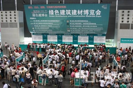 建筑材料展會(huì)