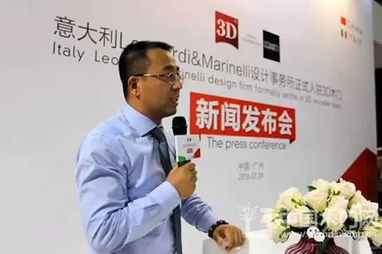 新聞發(fā)布會