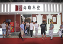 重慶部分木門企業(yè)參加廣州建材博覽會(huì)