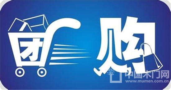 網(wǎng)購
