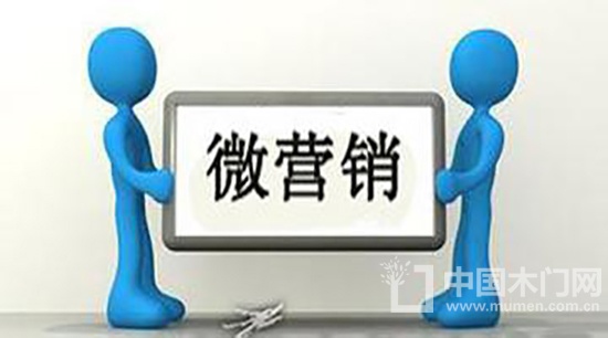 營(yíng)銷