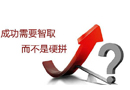 專家支招：門店客似云來有招數(shù)