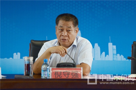 中國企業(yè)發(fā)展新機遇交流會