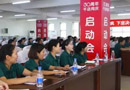 千川木門：“三十周年，千店同慶”活動啟動會盛大開幕