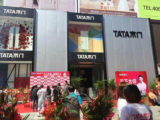 TATA木門沈陽(yáng)店開業(yè)，田亮帥氣出席