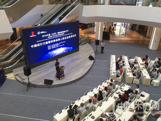 國際家居設(shè)計節(jié)
