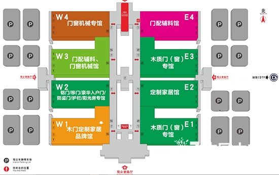 第四屆中國(guó)國(guó)際集成定制家居展覽會(huì)