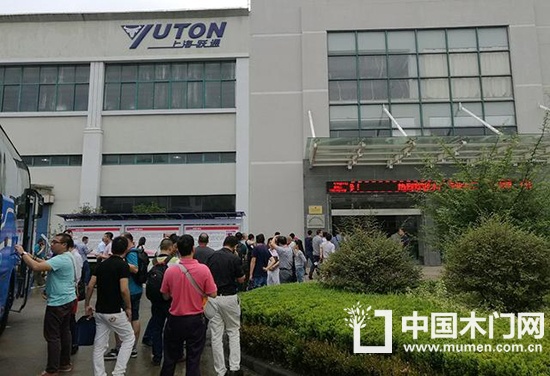中國木門先進制造技術(shù)研討會