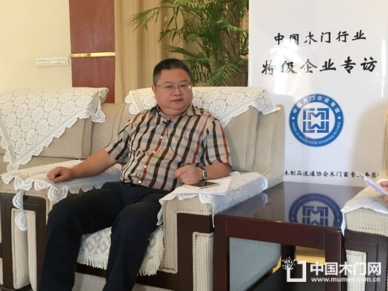中國(guó)木門行業(yè)特級(jí)企業(yè)專訪