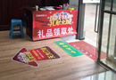 天大木門：國慶特惠，禮縣全城，買到就是賺到