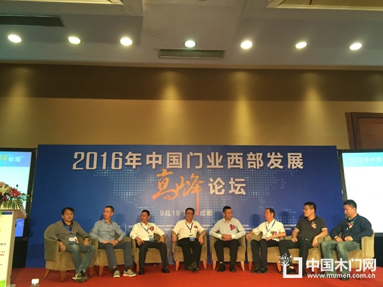 2016第三屆中國(guó)西部門窗博覽會(huì)