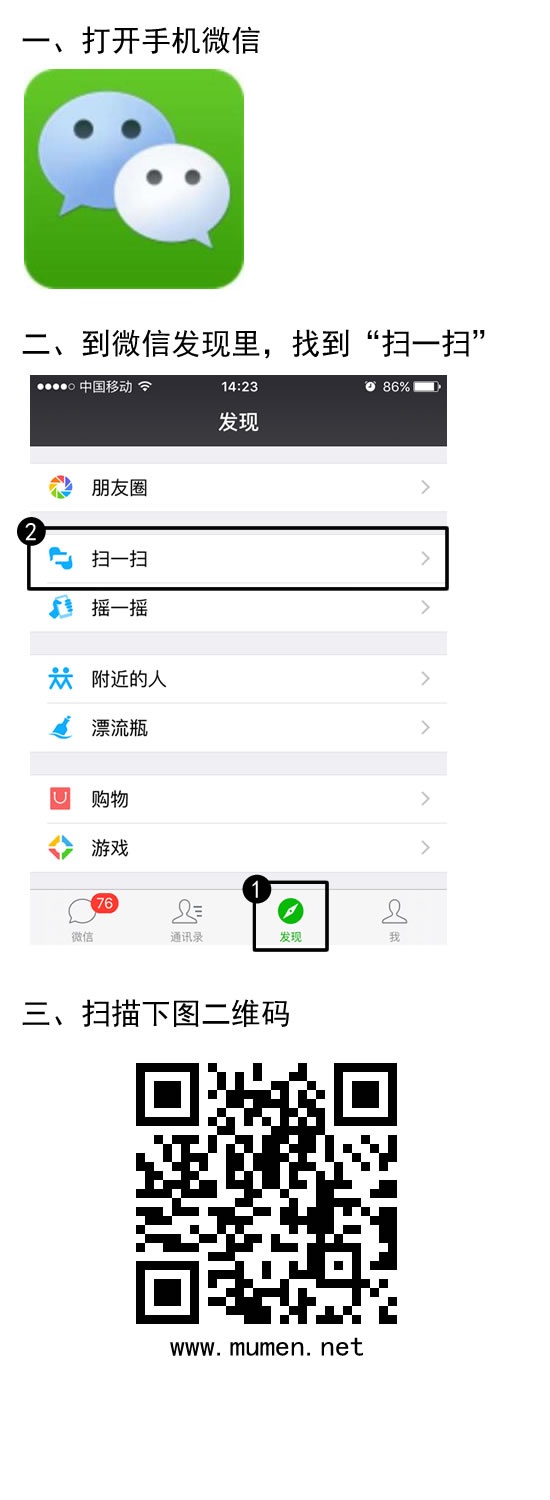 中國木門十大品牌網(wǎng)絡(luò)投票