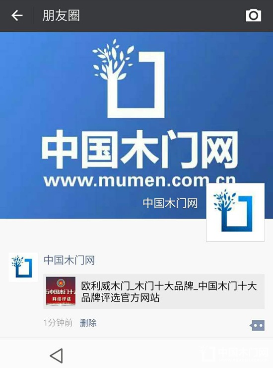 十大木門品牌投票技巧