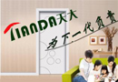 天大木門：又一家專賣店成立了，你還在觀望什么？