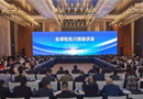 千川木門：董事長(zhǎng)駱正任應(yīng)邀出席全球知名川商座談會(huì)共謀四川發(fā)展