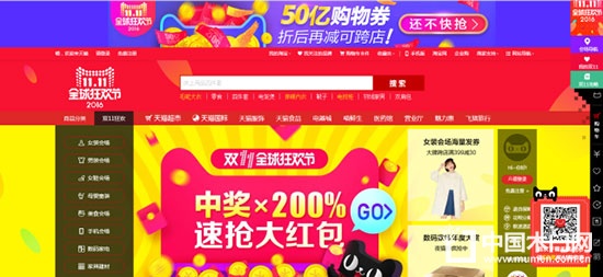 雙羽木門