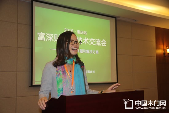 門業(yè)貼木皮技術交流會