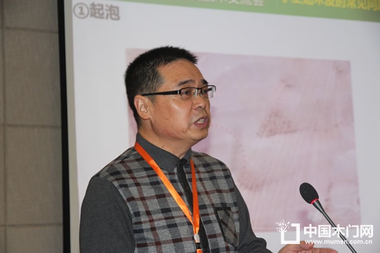 門業(yè)貼木皮技術交流會
