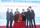 激發(fā)企業(yè)家精神，開創(chuàng)中國木門窗行業(yè)發(fā)展新局面