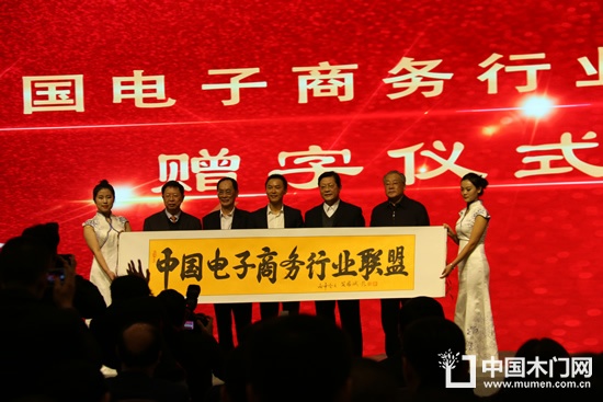 中國電子商務(wù)行業(yè)最具影響力獎
