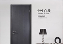 賽福地木門：木門消費趨勢；個性化、智能化