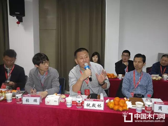 2016年中國(guó)木材與木制品流通協(xié)會(huì)