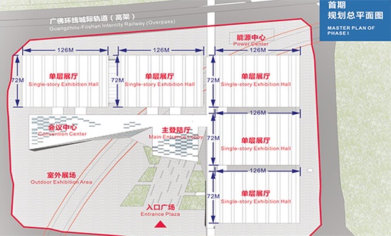 廣東（潭洲）國際會展中心