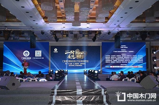 2017年企業(yè)家團拜會