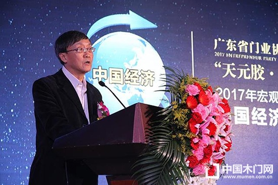 2017年企業(yè)家團拜會