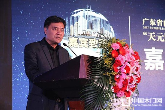 2017年企業(yè)家團拜會