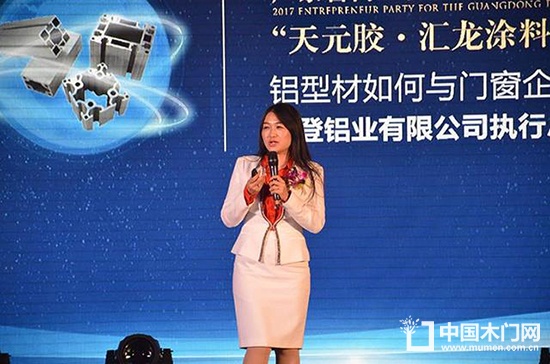 2017年企業(yè)家團拜會