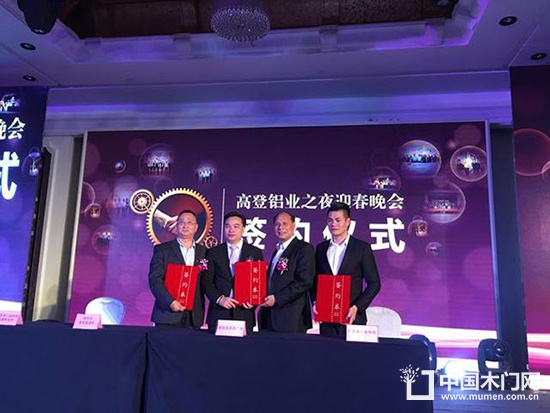 2017年企業(yè)家團拜會