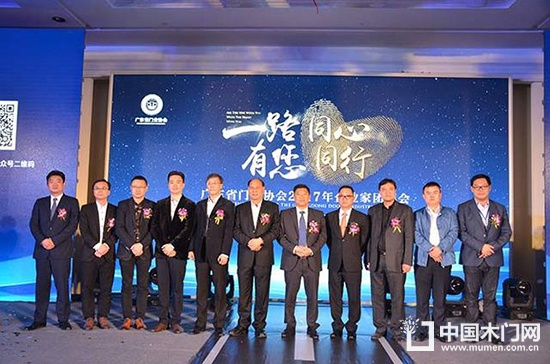2017年企業(yè)家團拜會