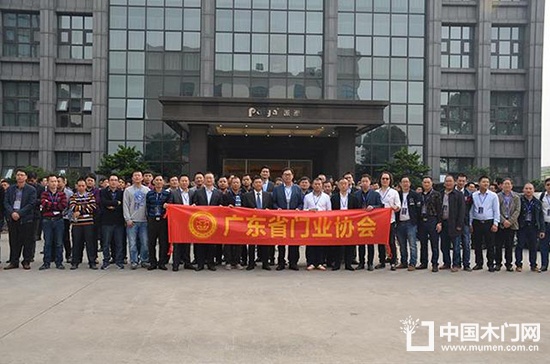 2017年企業(yè)家團拜會