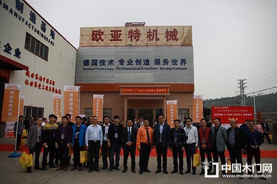 2017年企業(yè)家團拜會