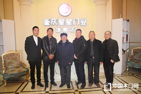 重慶星星集團國家林業(yè)局