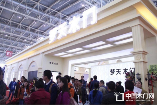第十六屆中國(guó)國(guó)際門業(yè)展覽會(huì)