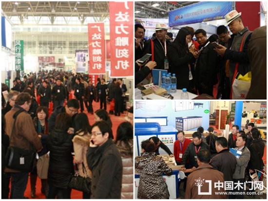 十六屆中國國際門業(yè)展覽會(huì)