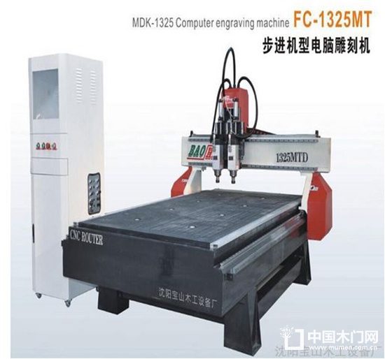 寶山電腦雕刻機(jī)