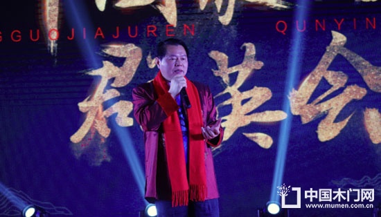 群英會(huì)