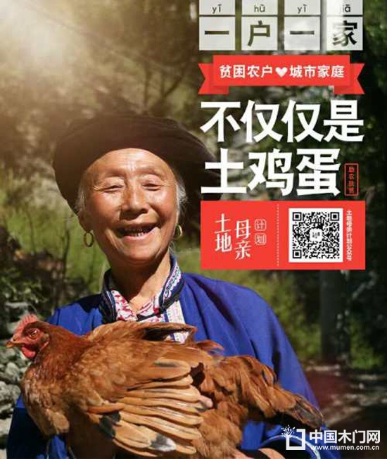 千川木門感恩會(huì)