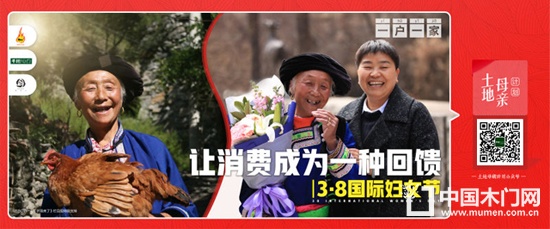 千川木門感恩會(huì)