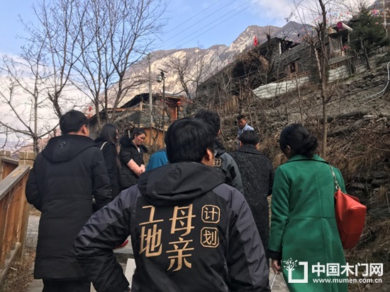 千川木門感恩會(huì)