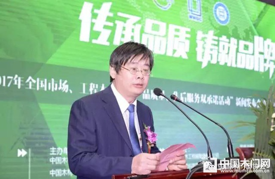 國(guó)家工商總局消費(fèi)者權(quán)益保護(hù)局處長(zhǎng)吳臻