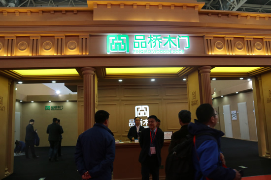 品橋木門(mén)驚艷亮相2017年北京國(guó)際門(mén)展