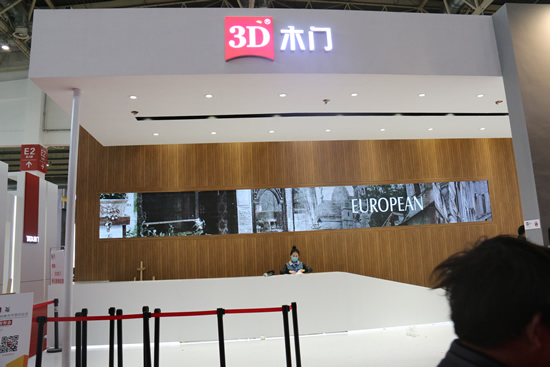 3D木門在2017您北京國(guó)際門展驚艷亮相